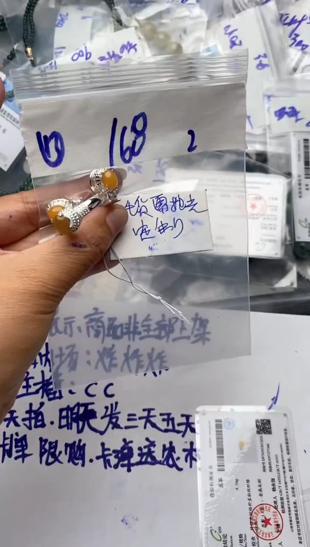 【闪购商品】定制翡翠合金毛货需抛光多样性拍一发一