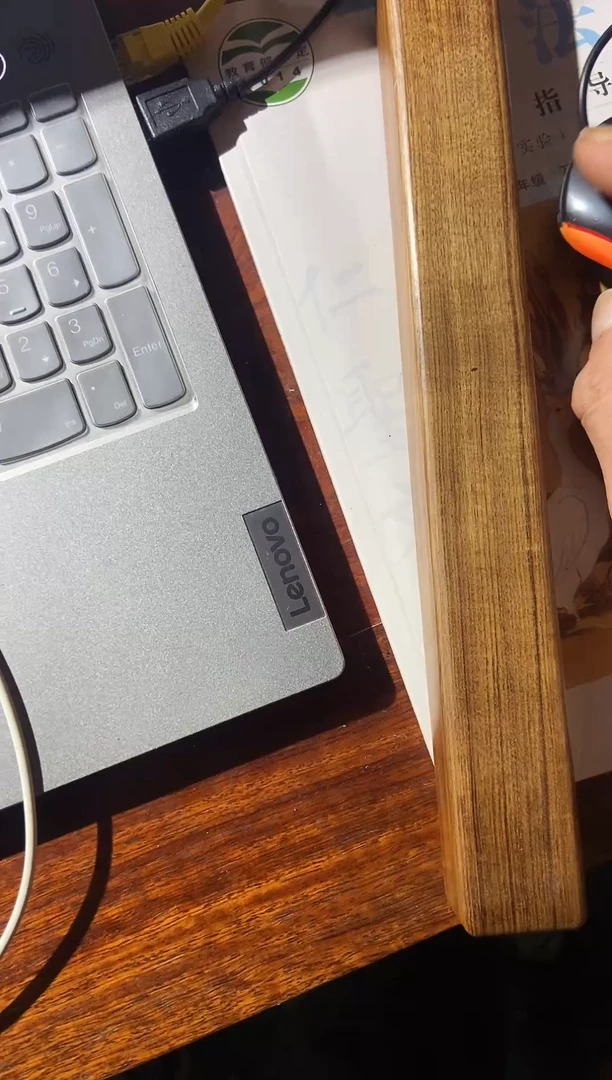 花梨木类成套家具镇尺