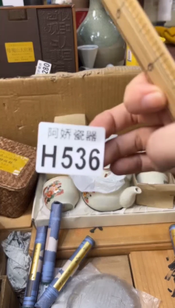 【闪购商品】瓷片536秋措秋措秋措秋措