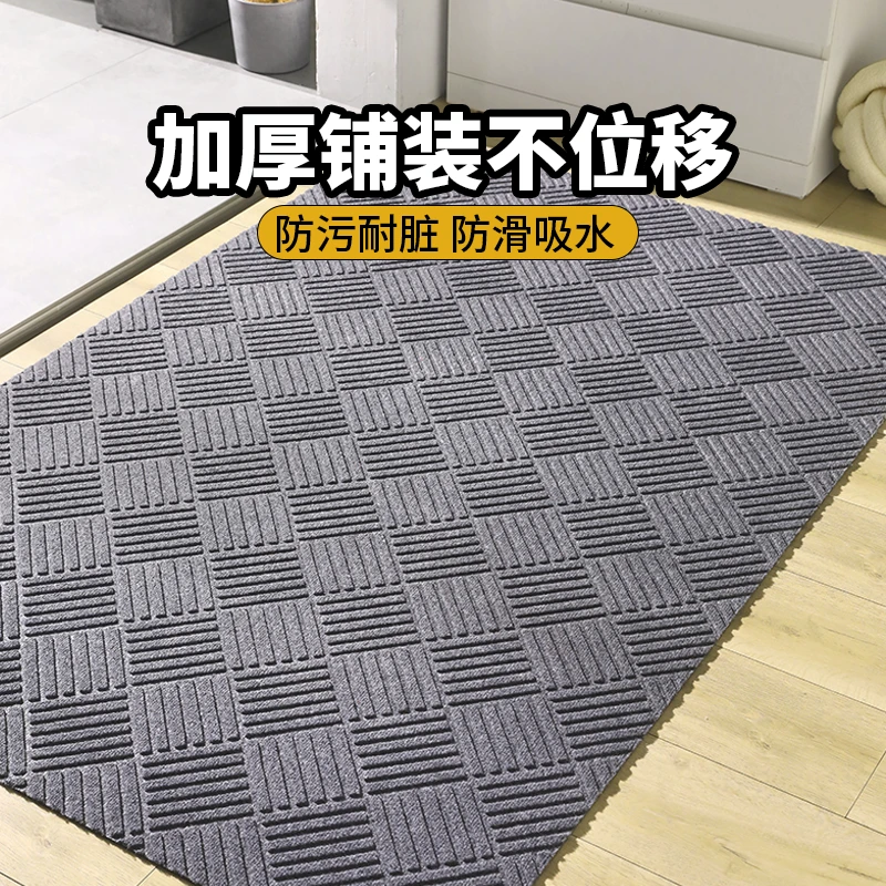 耐磨入户门口地垫耐脏免洗可擦家用玄关进门防滑脚垫自由裁剪地