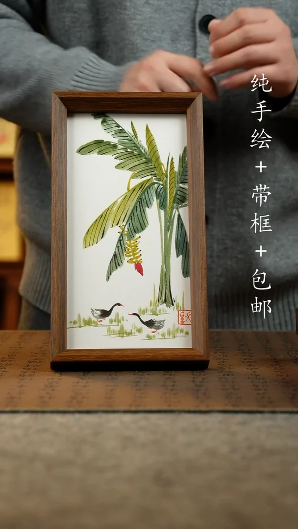 国画原创纯手绘国风国画摆台：画芯+画框15*27.5