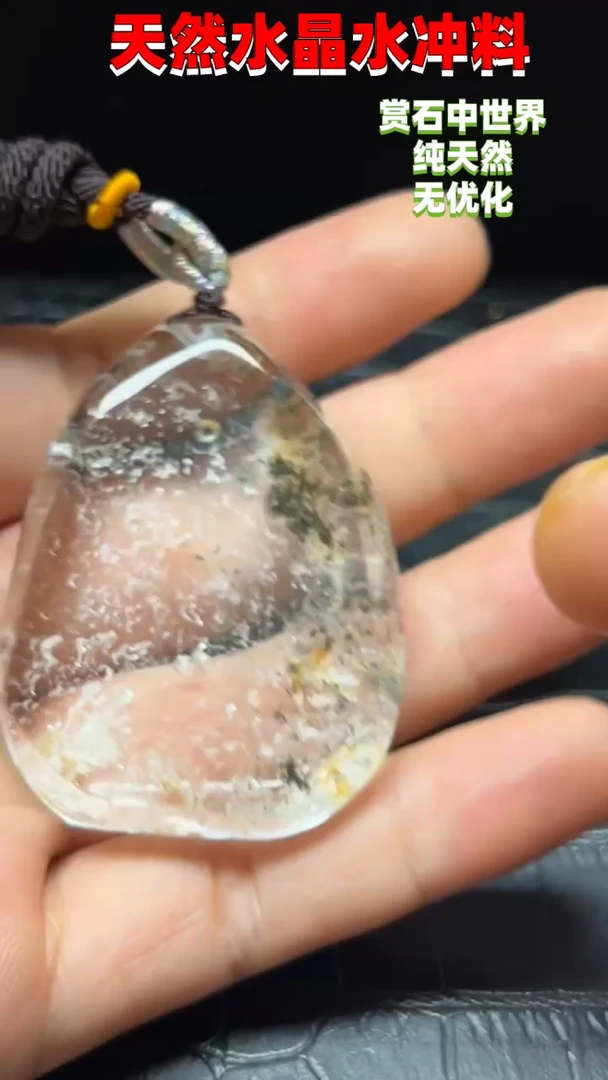 未镶嵌珠宝半成品水晶0925