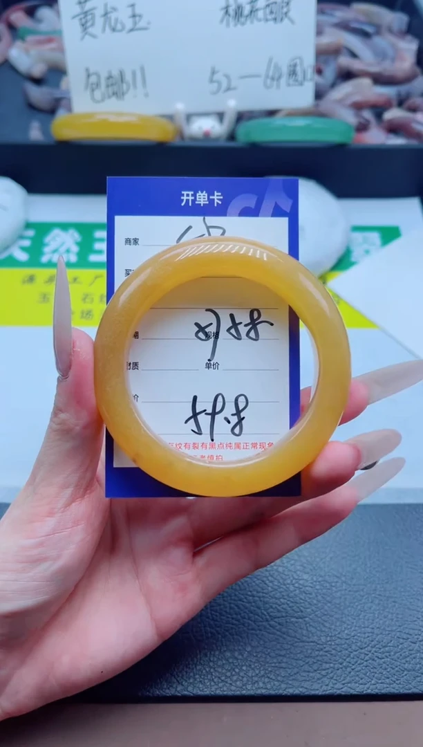 石英质玉手镯未镶嵌58-57