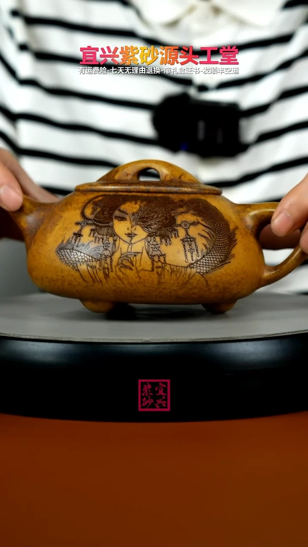 茶壶紫砂龙骨金砂柴烧龙腾万里大石瓢600CC
