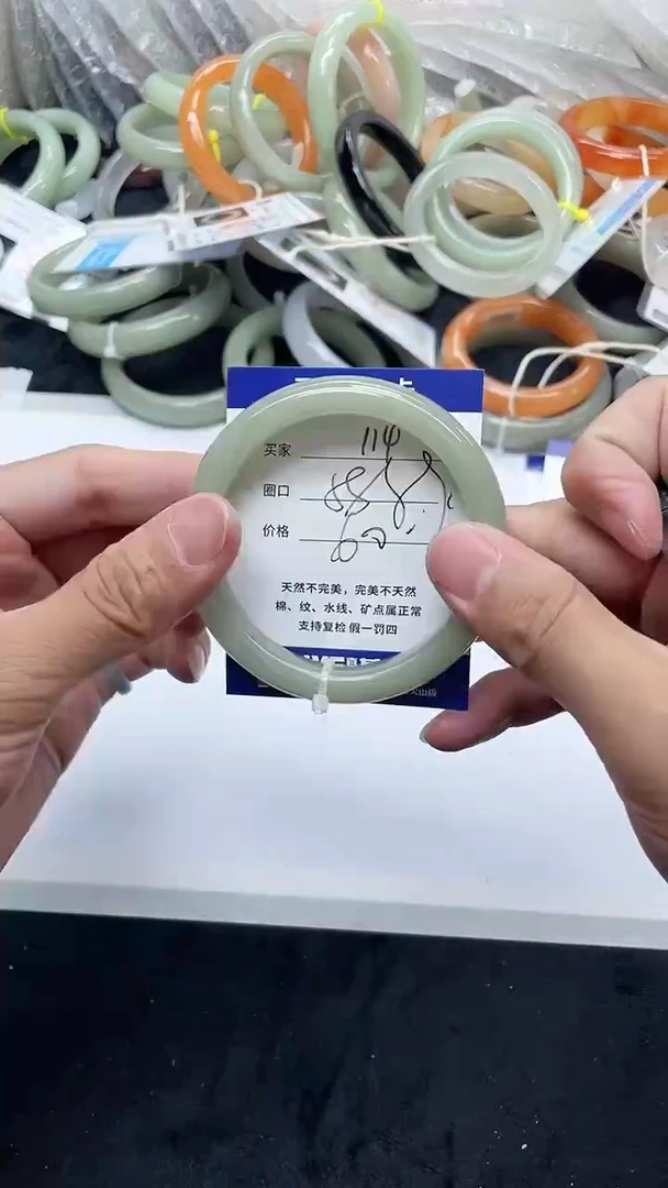石英质玉手镯未镶嵌114a
