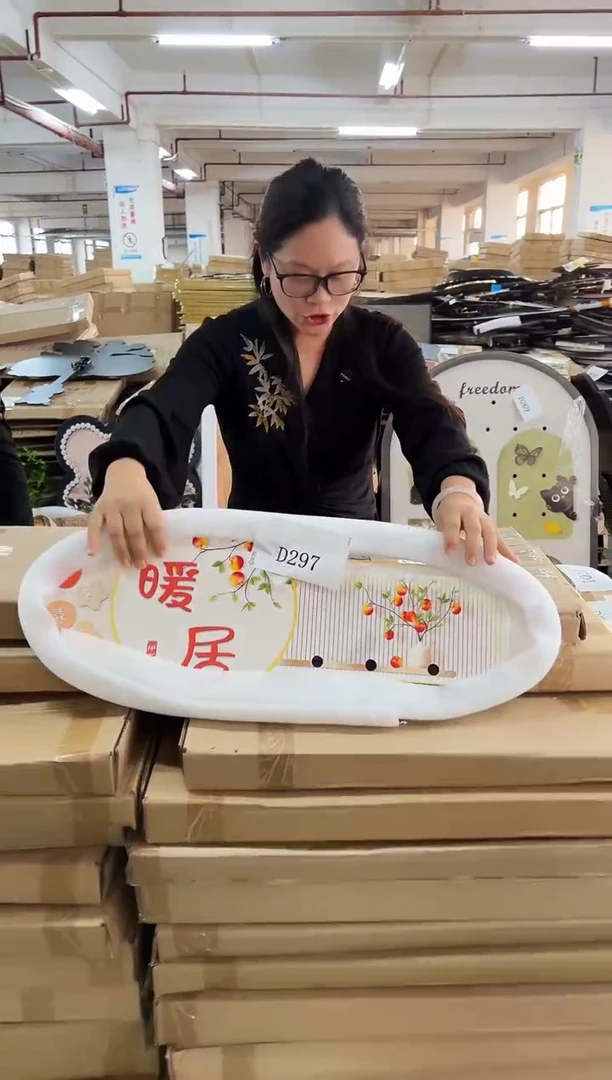 朵朵微瑕孤品闪购D297