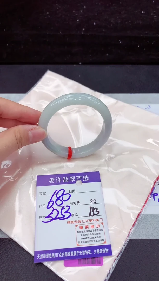 翡翠手镯未镶嵌1111111