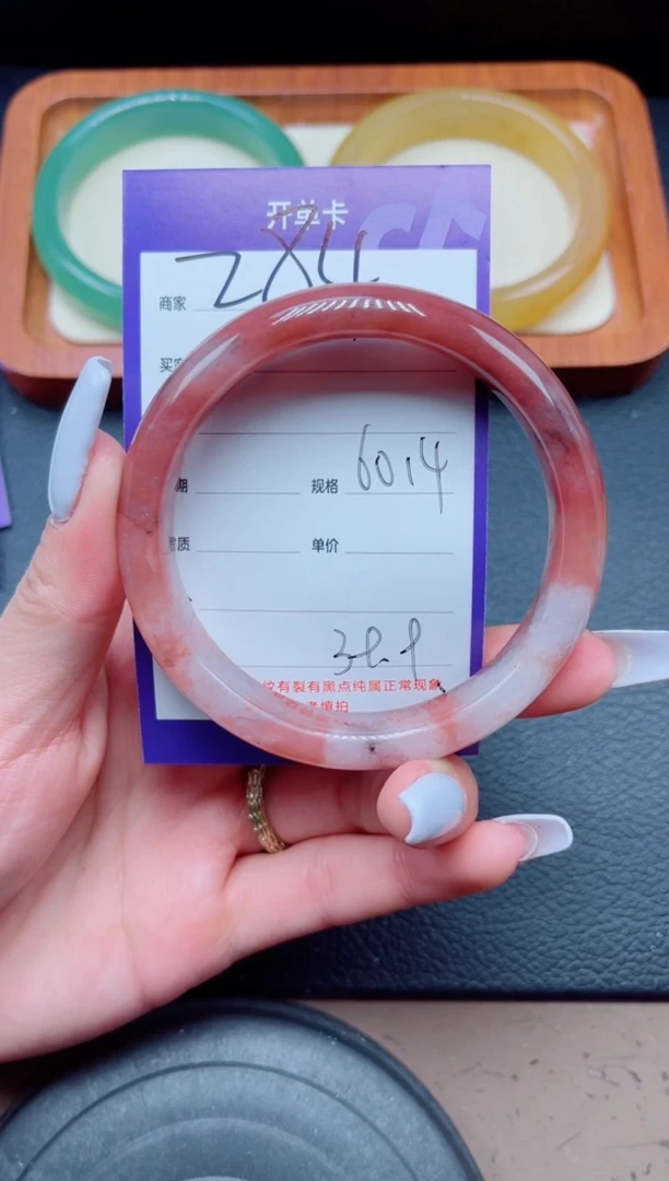 未镶嵌手镯石英质玉284-60