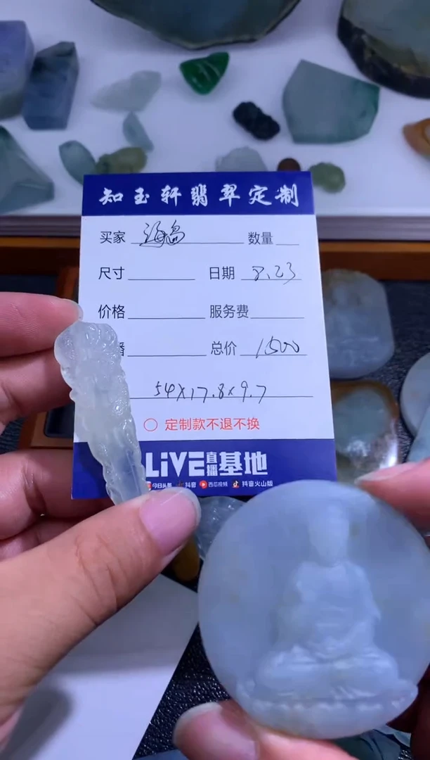 未镶嵌定制翡翠海***曲111111111