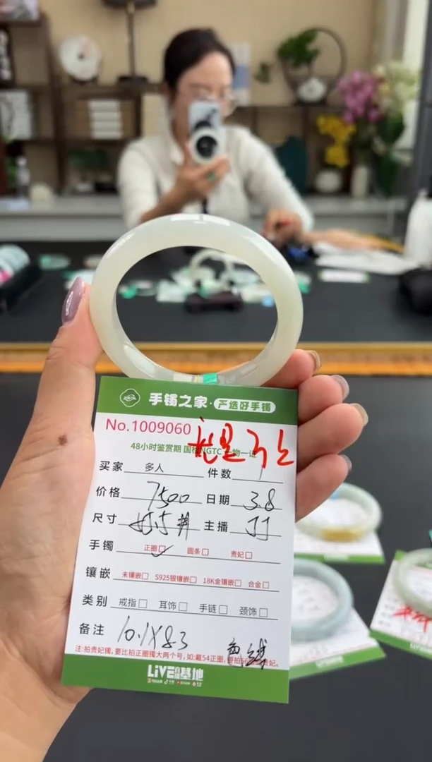 【闪购商品】翡翠手镯未镶嵌多人