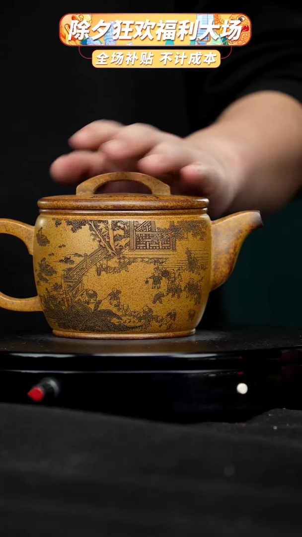 【闪购商品】宜兴原矿高端紫砂