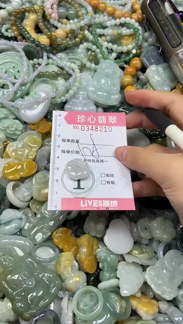 颈饰未镶嵌翡翠闪购0348210