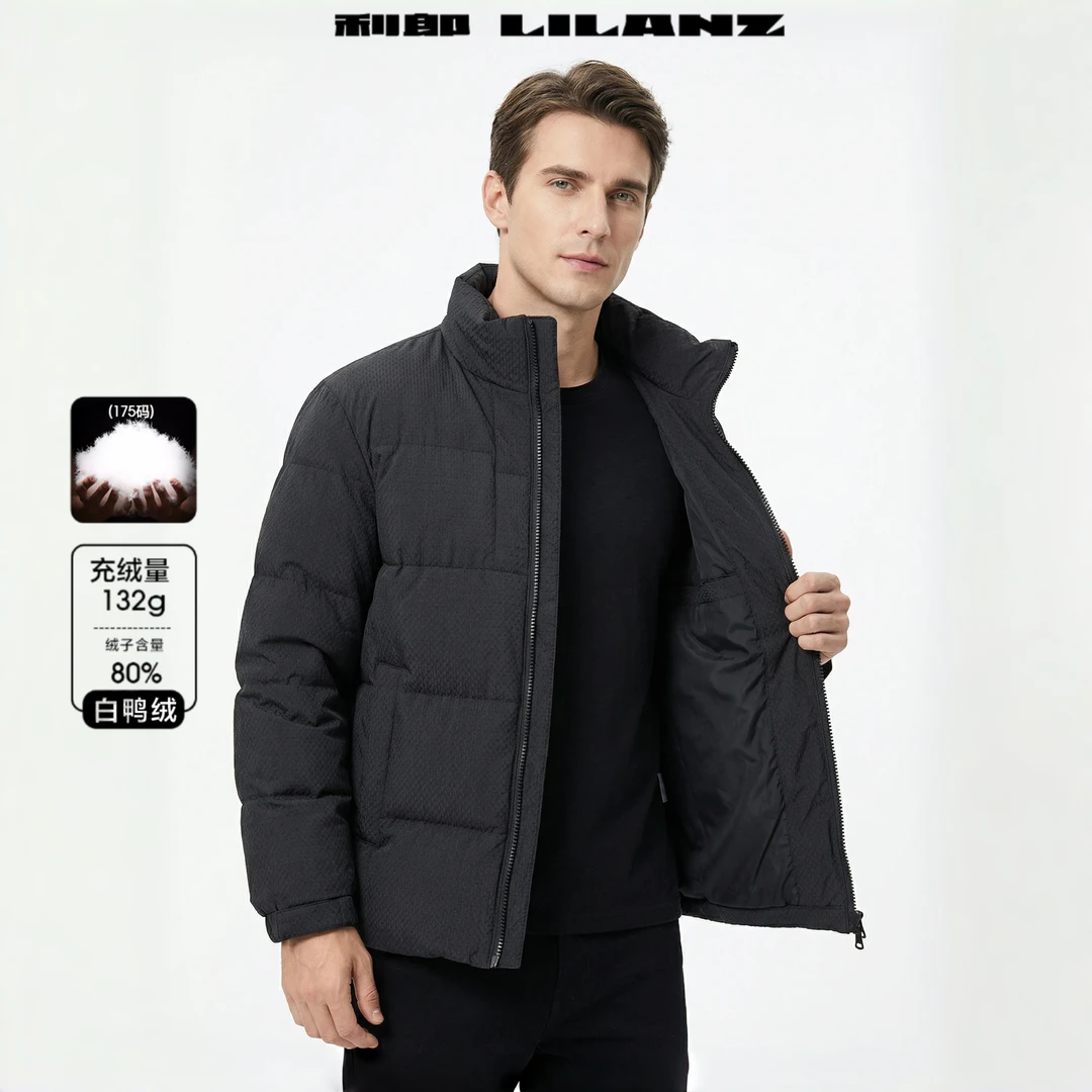 高端系列【可机洗】拒水白鸭绒高蓬松冬季保暖男士羽绒服男款立领