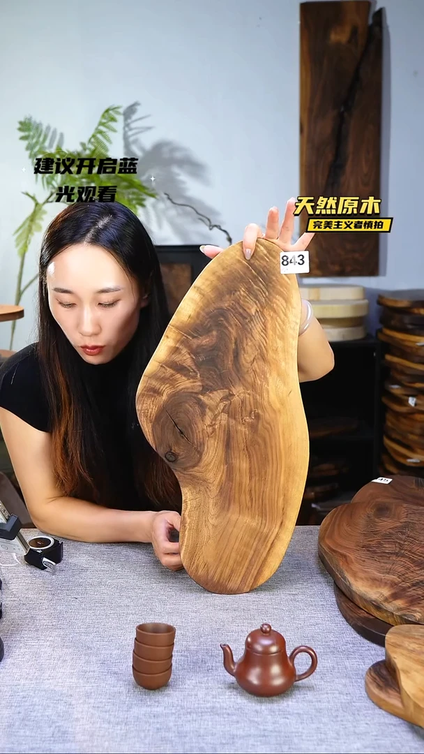 木北美黑胡桃原木.干裂疤结不属于商品质量问题完美主义者慎拍