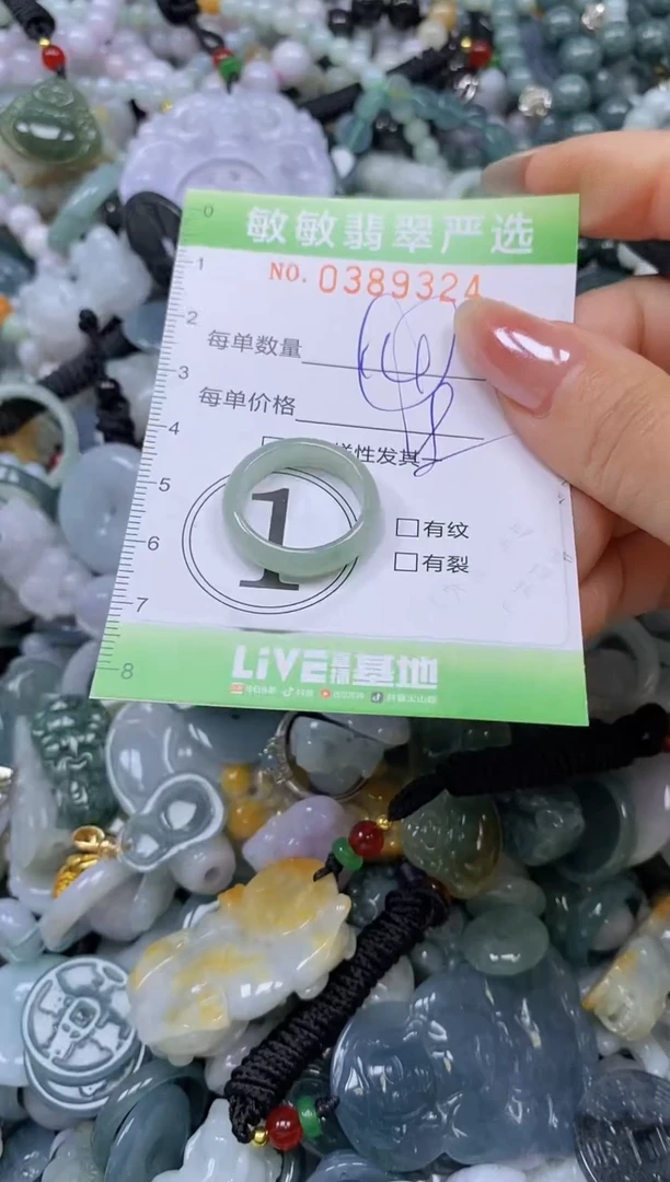 颈饰未镶嵌翡翠闪购0389324