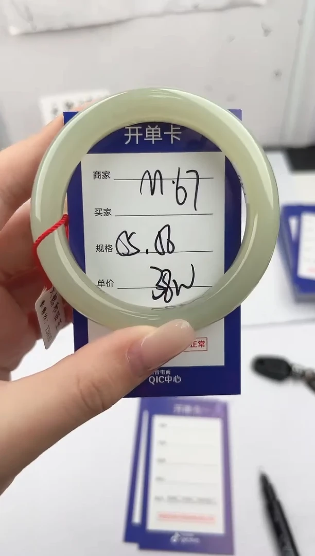 未镶嵌手镯和田玉微色差M67