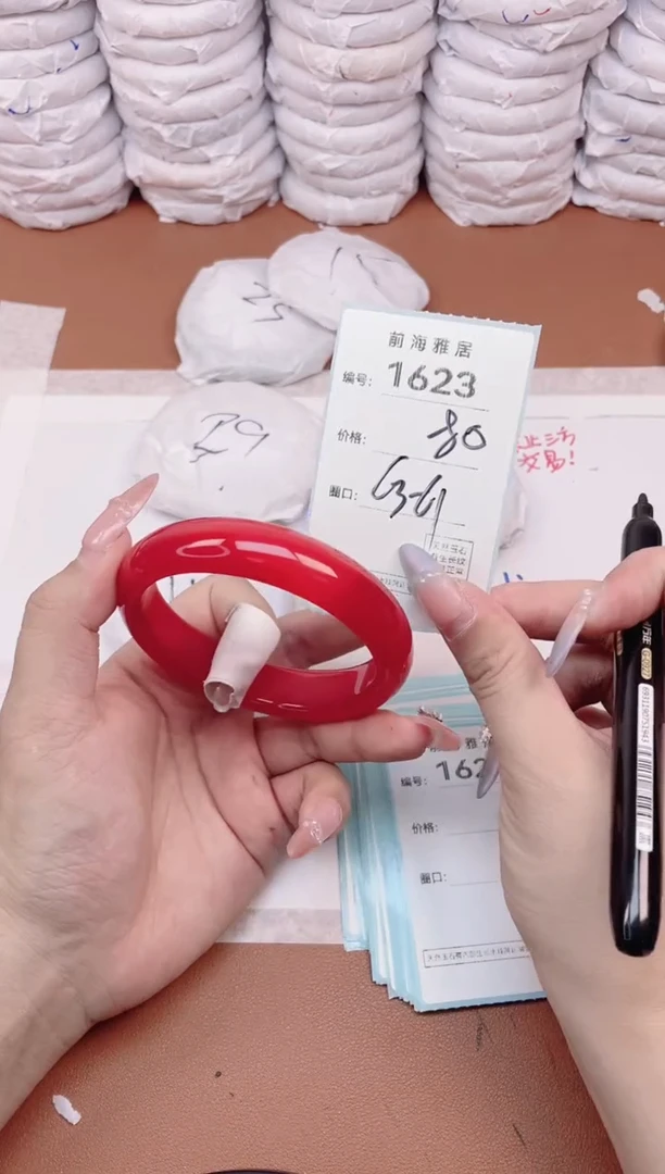 【闪购商品】玛瑙/玉髓手镯未镶嵌1623