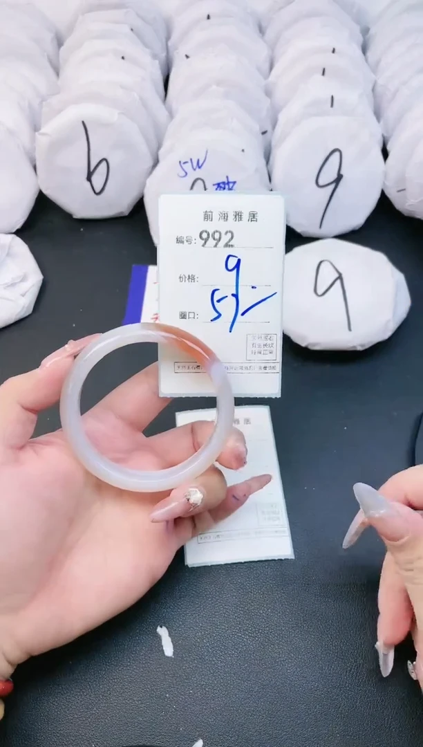 【闪购商品】玛瑙/玉髓手镯未镶嵌992