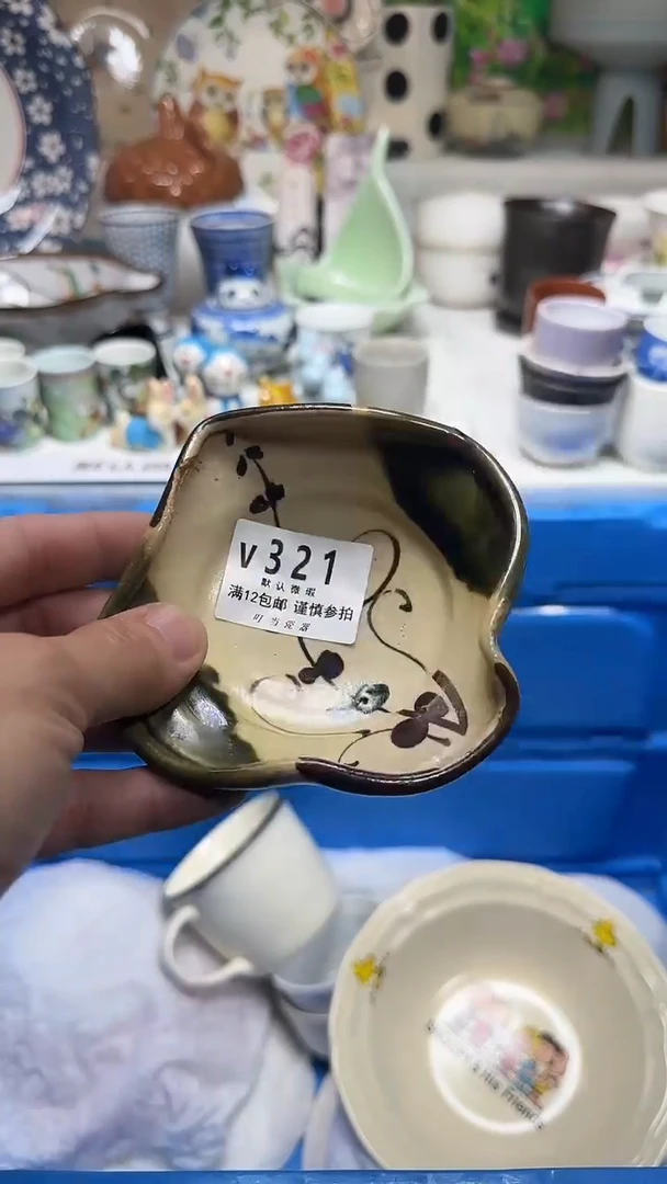 瓷片轻****海321gggggggggg