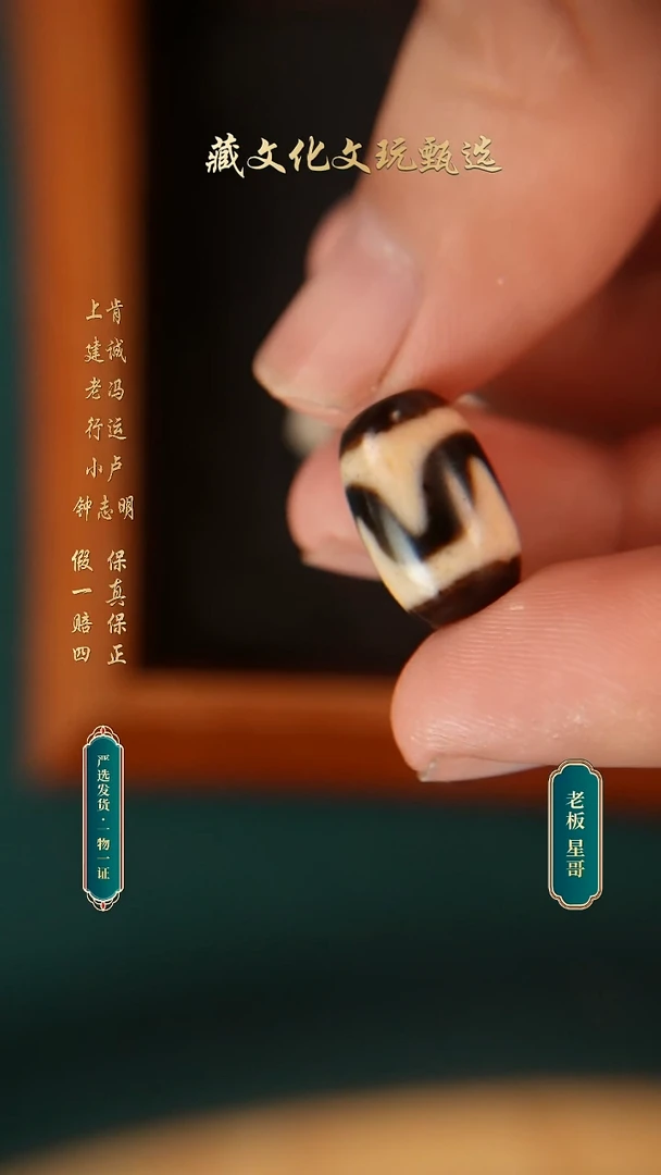 未镶嵌颈饰玛瑙/玉髓上肯牙黄5a牙牙小桶珠16.6*10.7