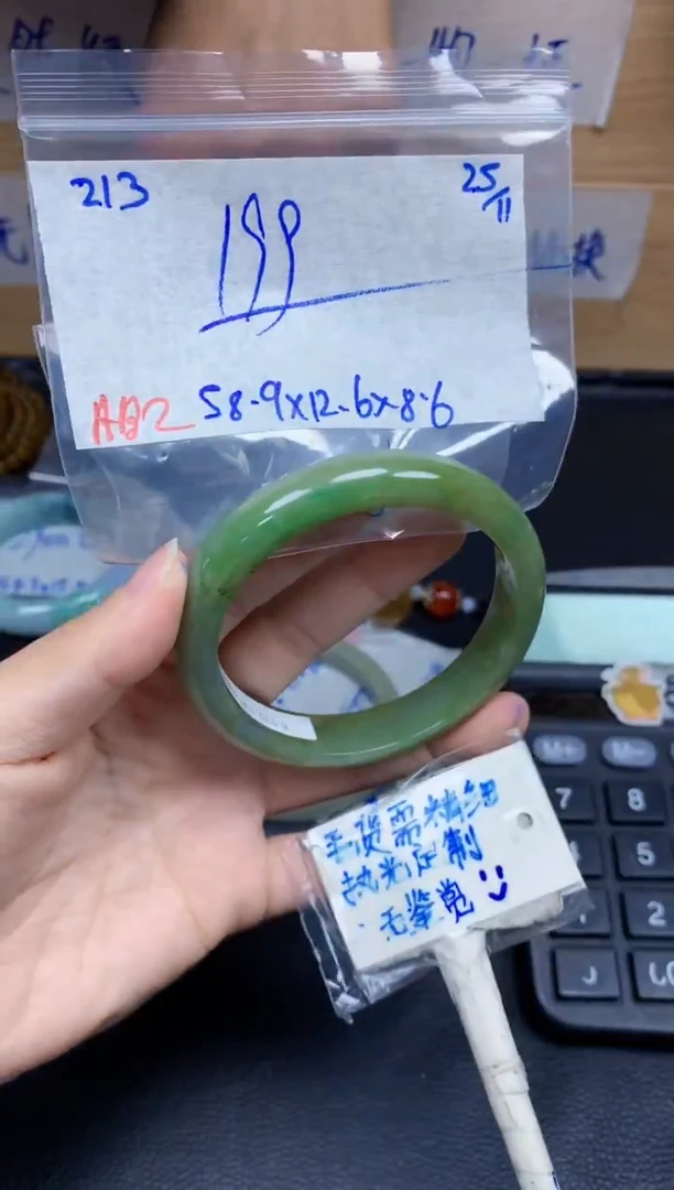 未镶嵌定制翡翠213毛货需精细抛光手镯拍一发一