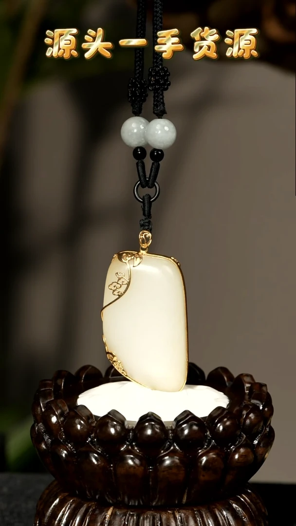 吊坠(不含链)未镶嵌和田玉（子料）44.7克