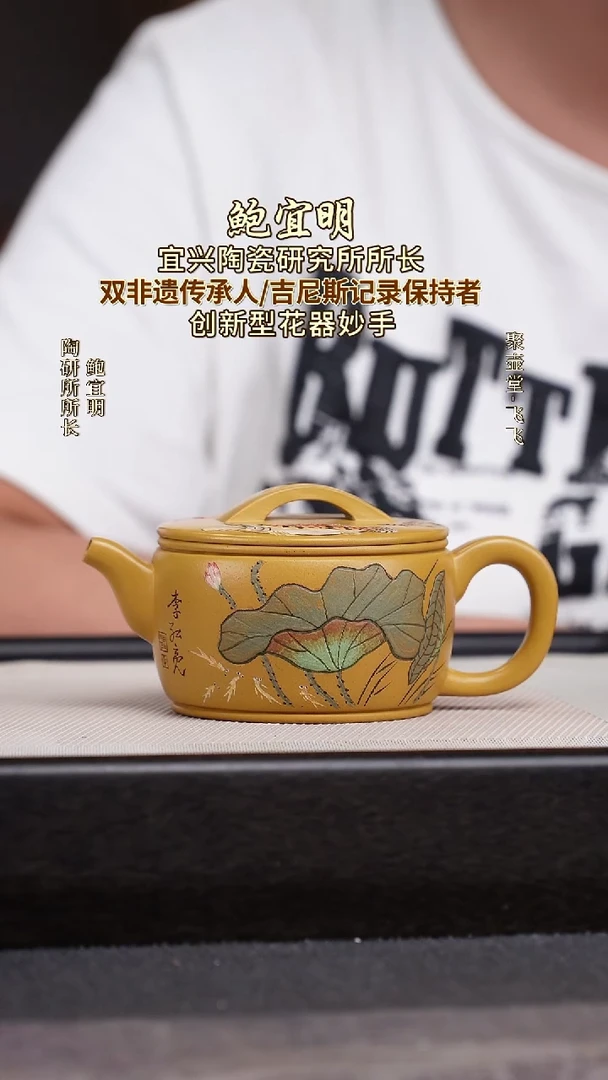 茶壶紫砂宜兴原矿紫砂壶