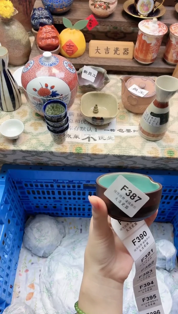 餐具宝*      F387