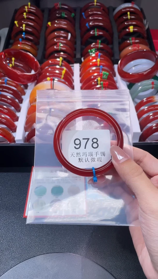 手镯玛瑙/玉髓未镶嵌69圈口*A978