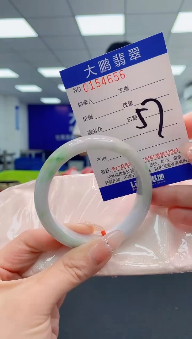 翡翠手镯未镶嵌AAAAAAAAAAA
