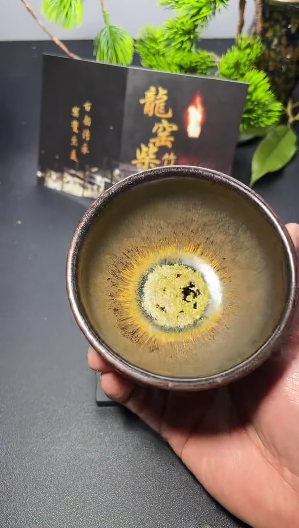 茶盏185叶紫建盏