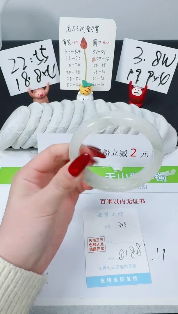 【闪购商品】石英质玉手镯未镶嵌K308-57