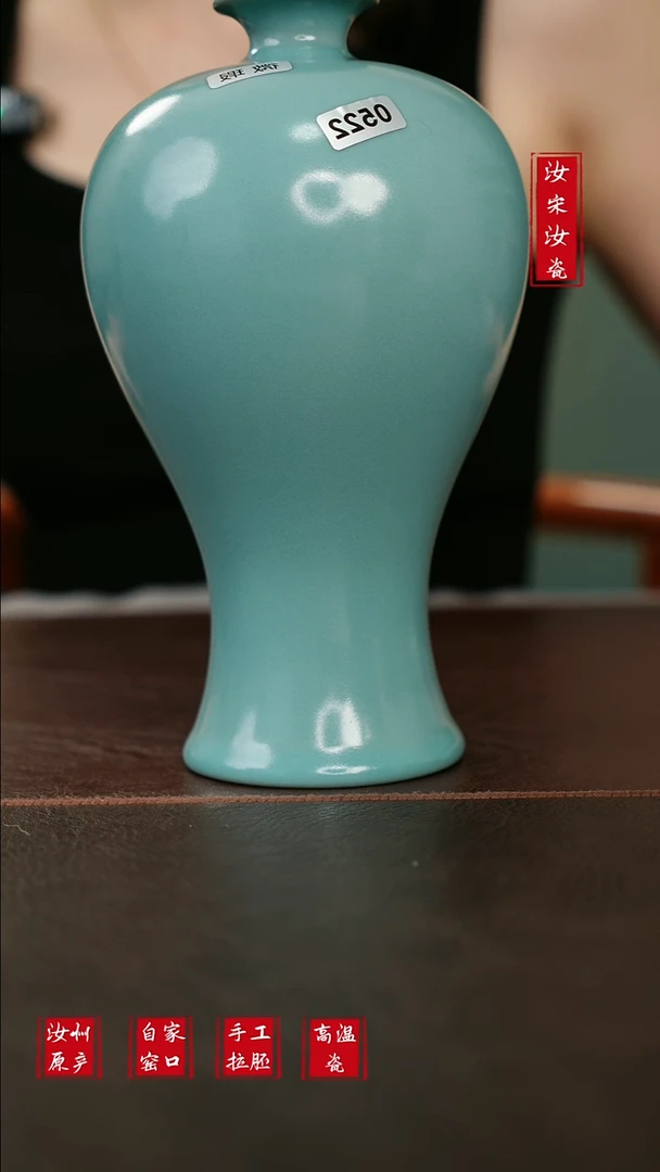 摆件秋*吟0522微瑕汝宋汝瓷原矿釉