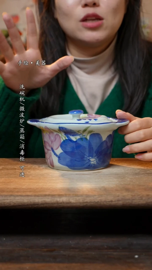 【闪购商品】瓷1个景德镇高温瓷釉下瓷