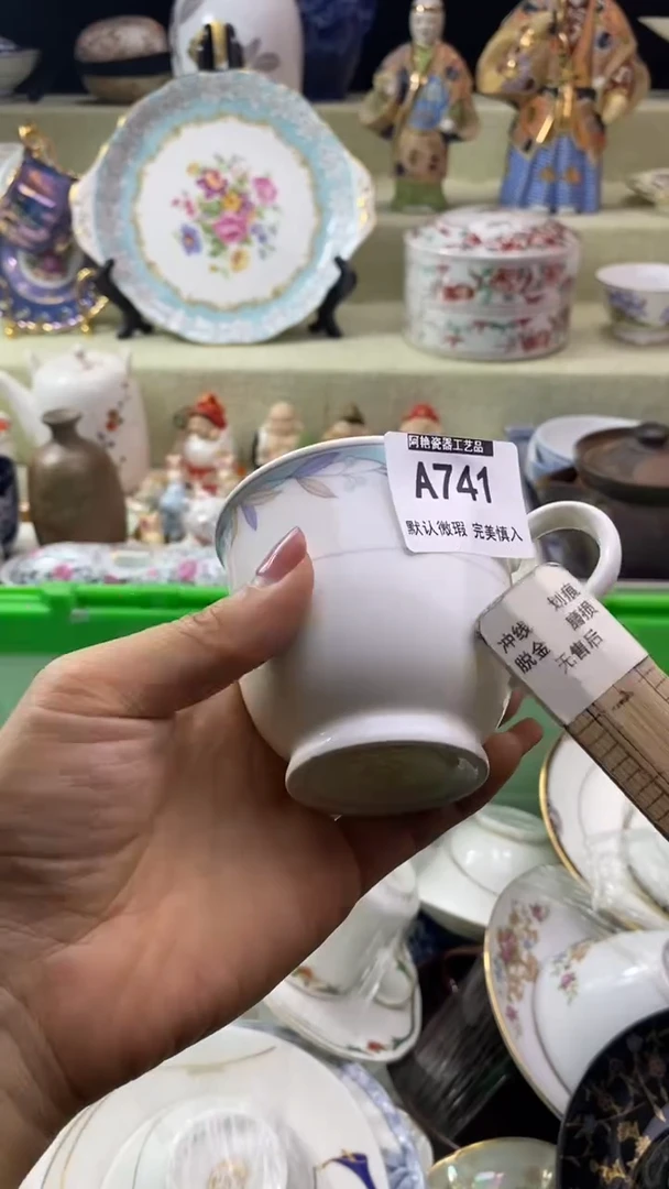 件流*瓷片 默认微瑕 完美慎入741