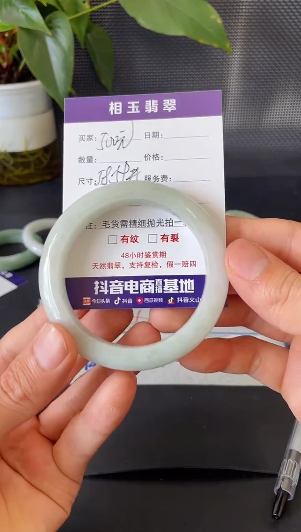 未镶嵌定制翡翠1