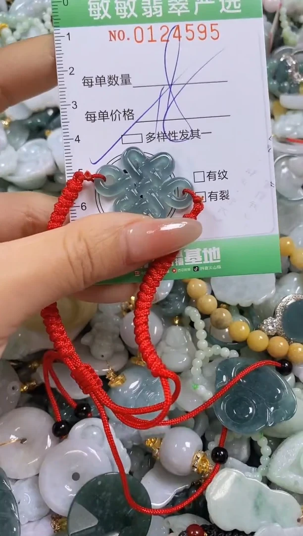 【闪购商品】翡翠颈饰未镶嵌闪购0124595多样性发其一