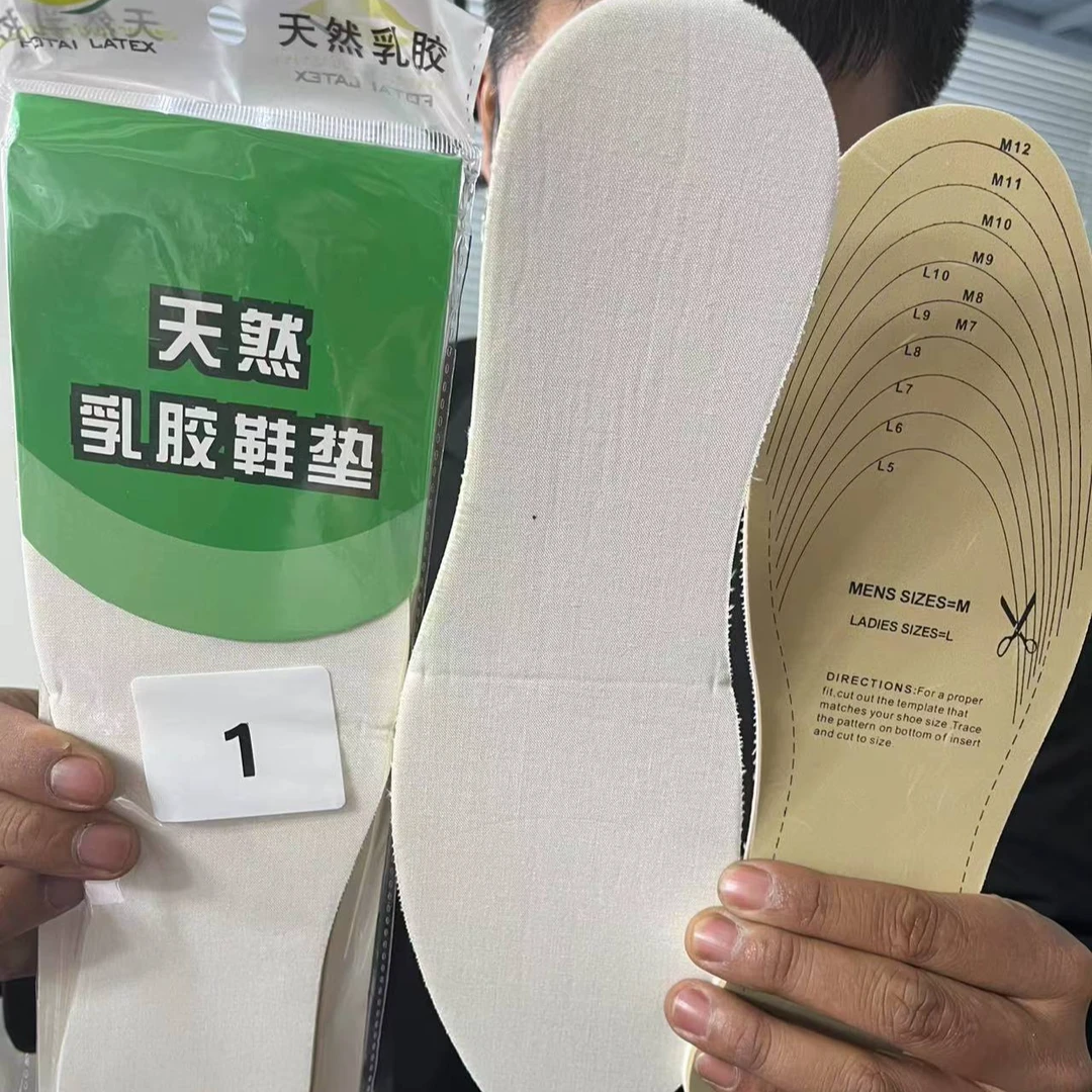 特价专场浮力乳胶垫子3双