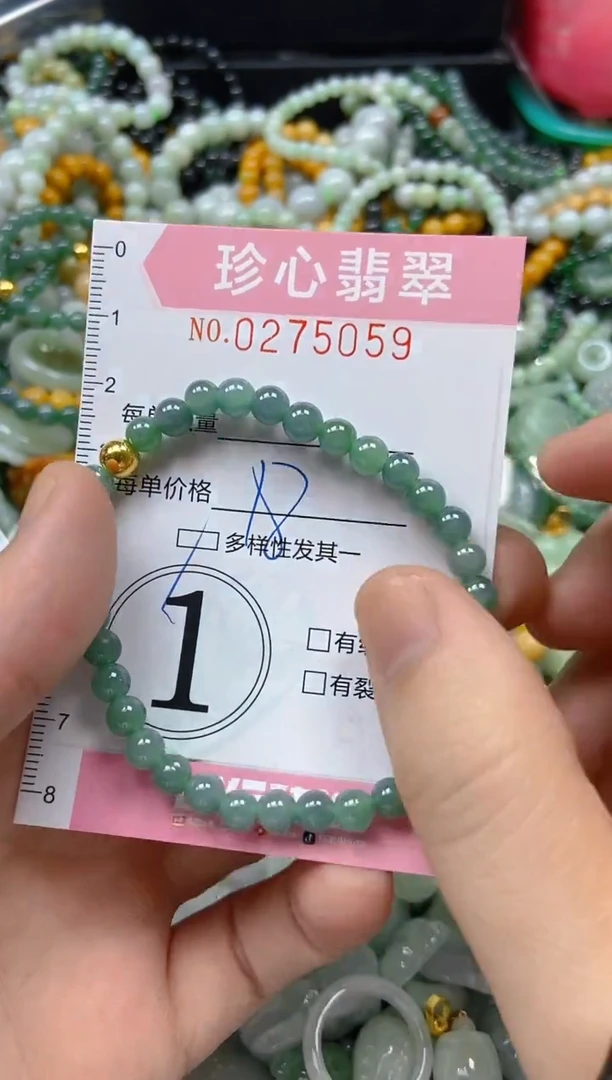 翡翠未镶嵌颈饰闪购0275059多样性发其一