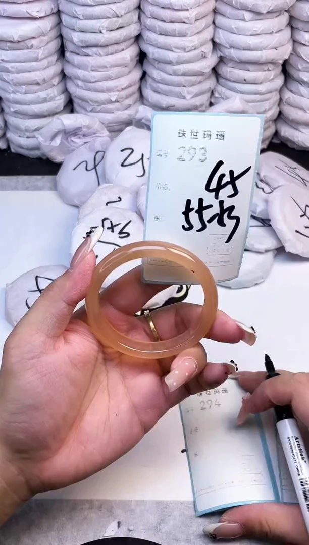 手镯玛瑙/玉髓未镶嵌293