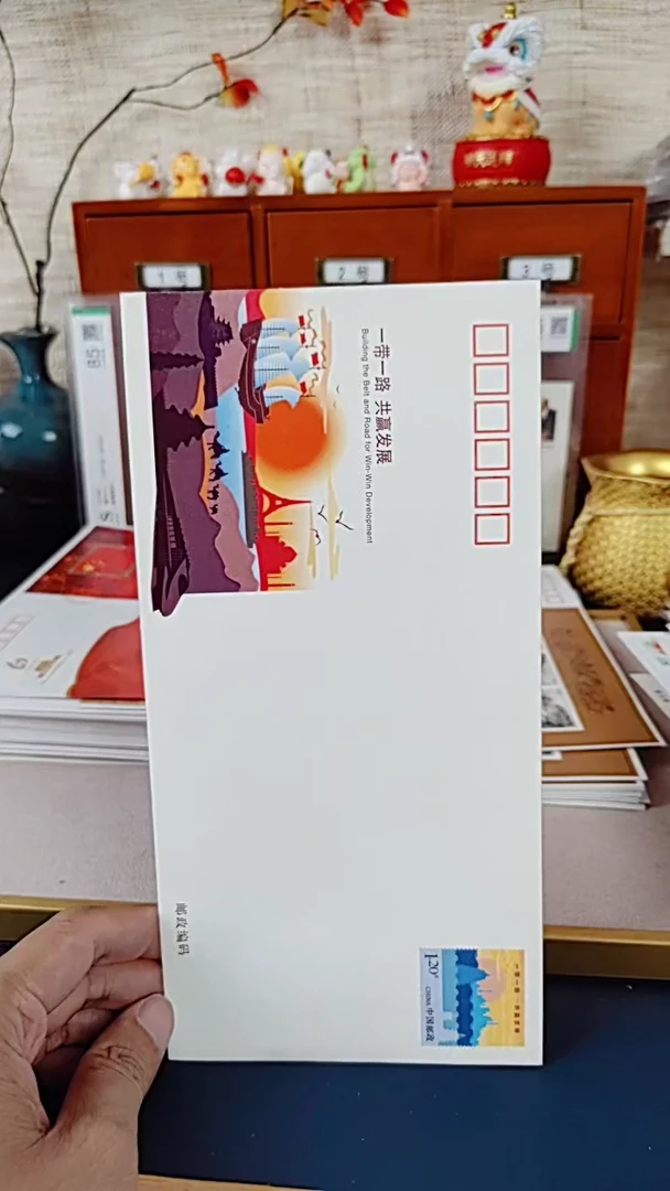 一带一路   邮票首日封