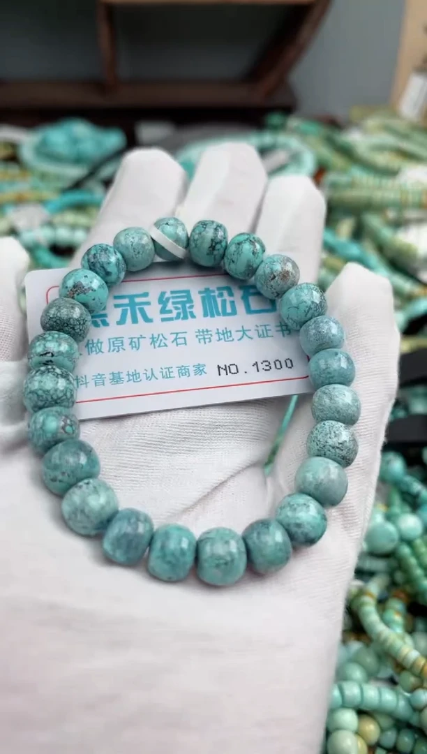 未镶嵌绿松石松石1300