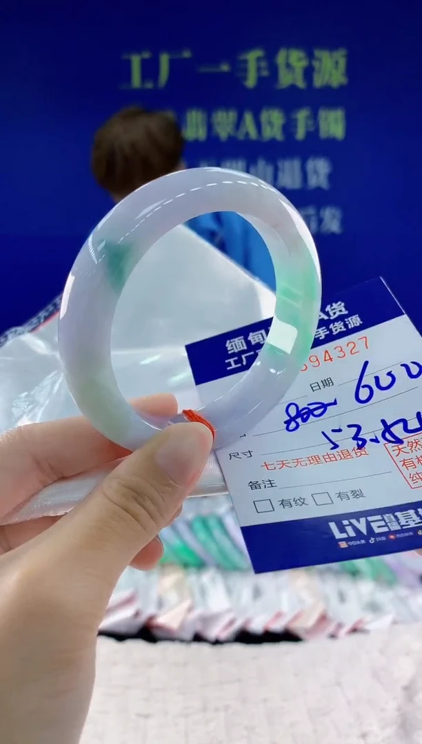 翡翠手镯未镶嵌27