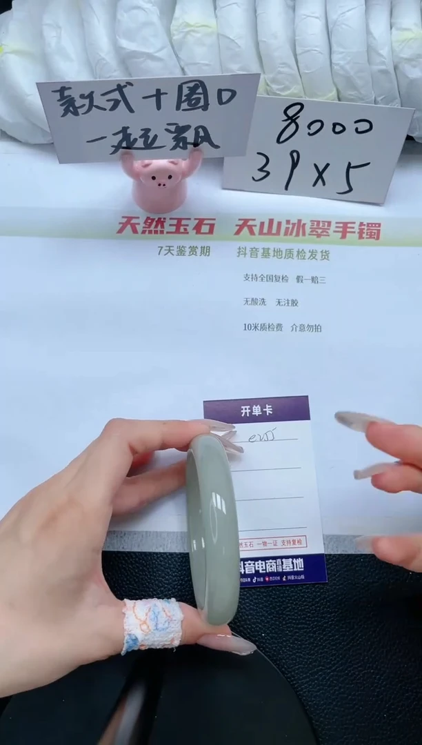 石英质玉手镯未镶嵌E255