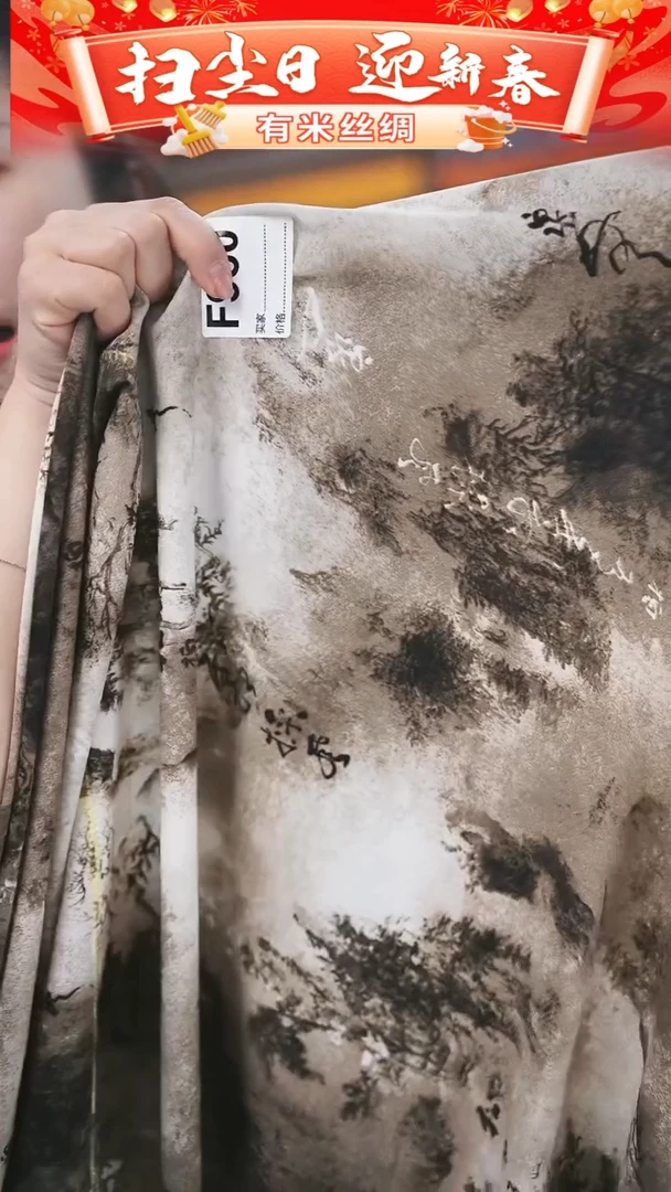 【闪购商品】95%以上混纺2米F980时装服装面料