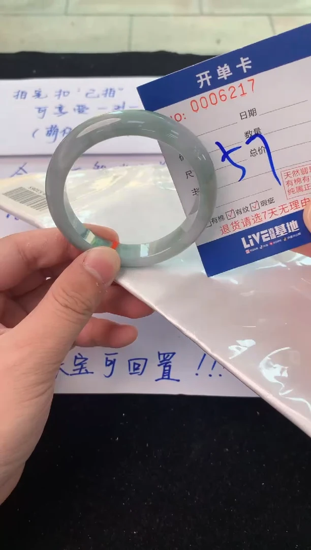 翡翠手镯未镶嵌1天然A货缅甸翡翠默认有瑕