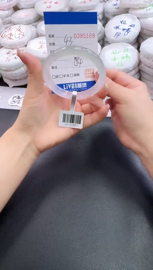 手镯玛瑙/玉髓未镶嵌5169