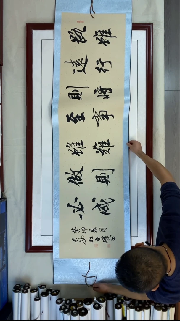 书法杜亚峰仿古蓝卷轴路虽远