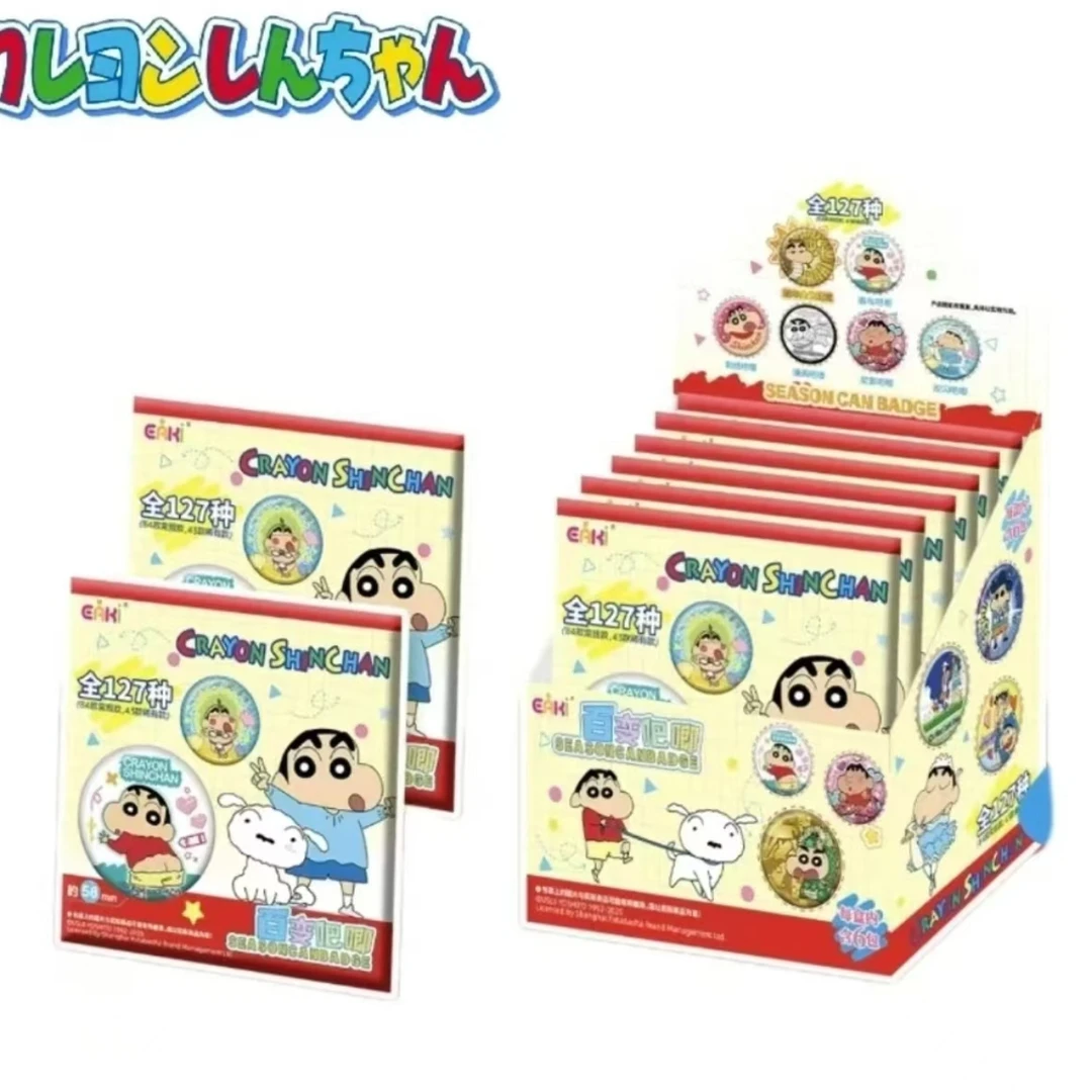【拆包】亿奇Eiki-《蜡笔小新》正版授权百变系列吧唧徽章（代拆）