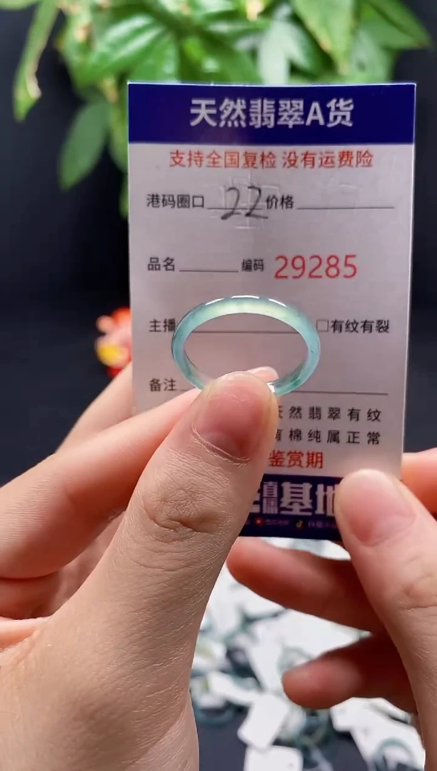 翡翠戒指未镶嵌天然翡翠戒圈9285